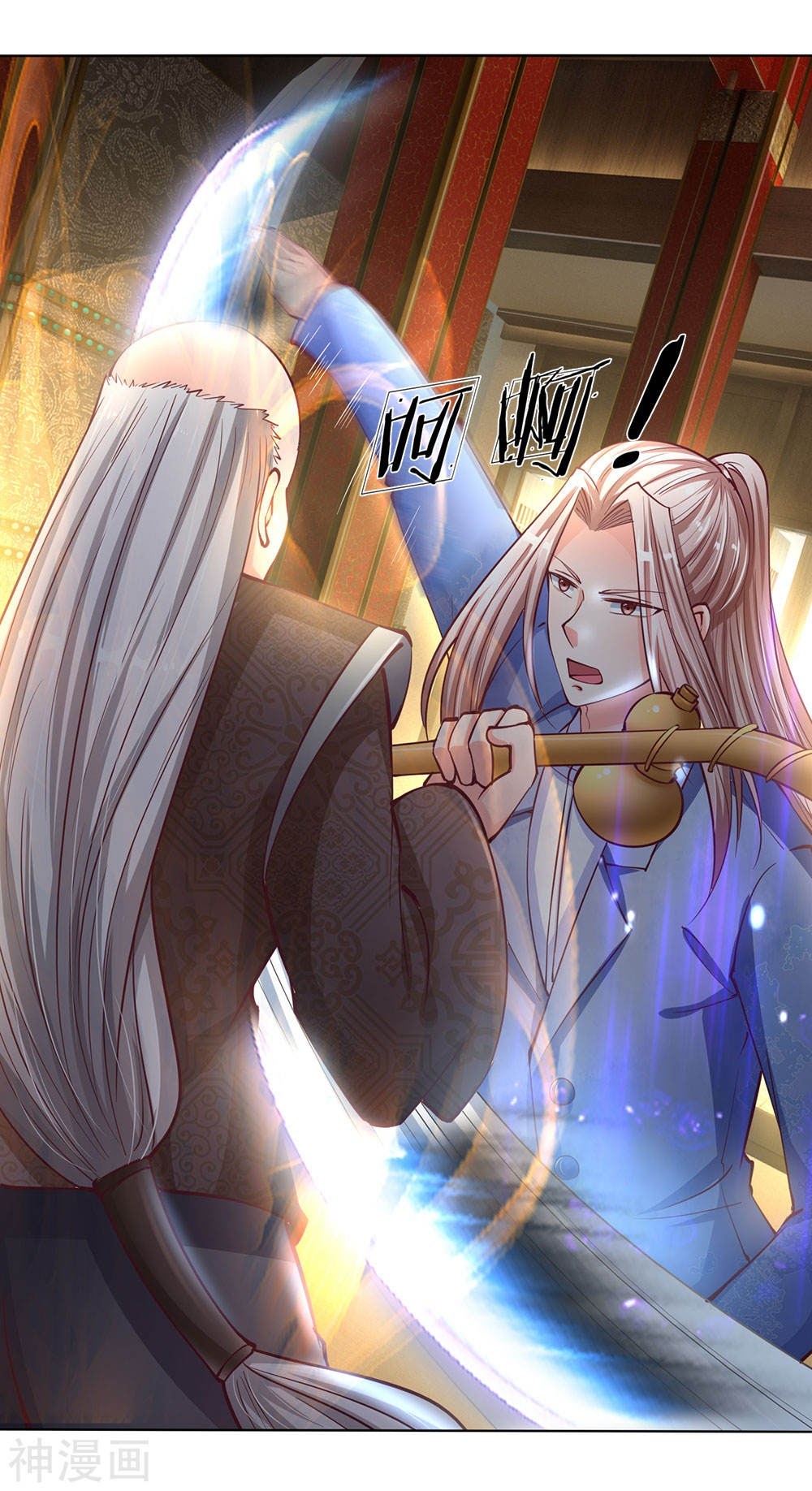 Immortal Daddy Xianzun Chapter 137 Gambar 4